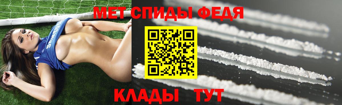 Амфетамин  АМФЕТАМИН Premium  АМФЕТАМИН  Вход с VPN  Сарапул 
