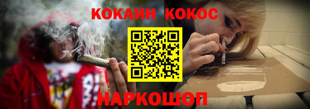 Cocaine Эквадор Сарапул
