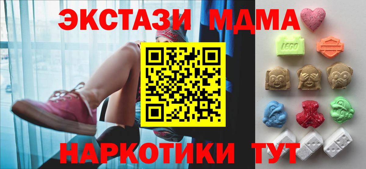 Ecstasy бентли Сарапул