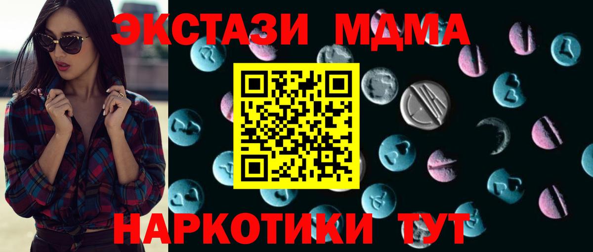 Экстази  где можно купить наркотик  Сарапул  Вход с VPN  Ecstasy louis Vuitton  ЭКСТАЗИ круглые 