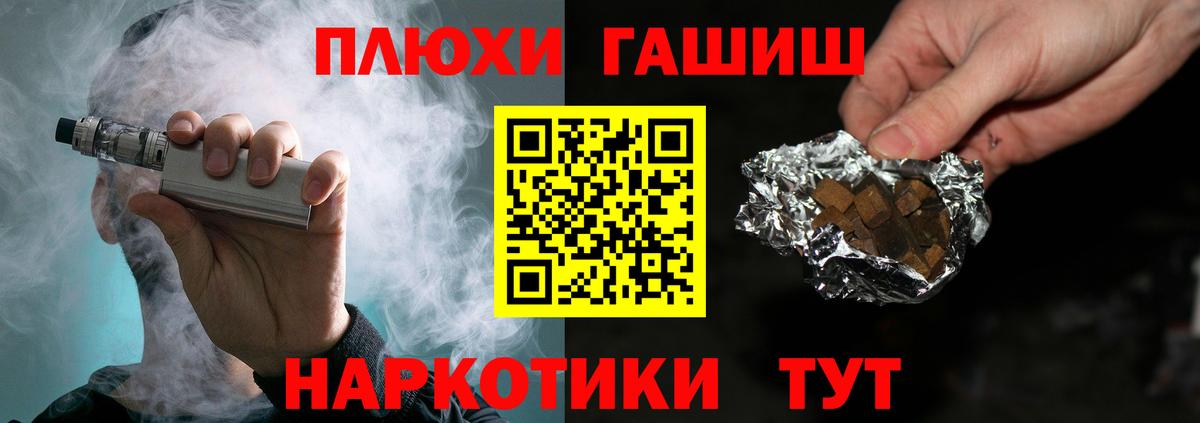Сарапул  ГАШ hashish  Гашиш  Вход с VPN  ГАШИШ Изолятор 