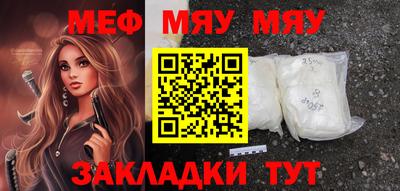 амф Рузаевка