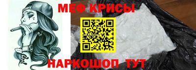 круглые Рыбинск