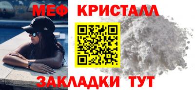 амф Рузаевка