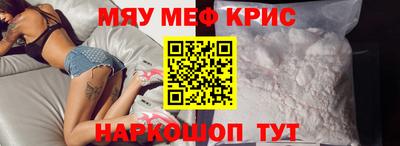 амф Рузаевка