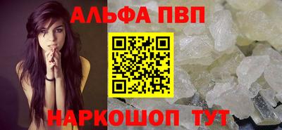 амф Рузаевка