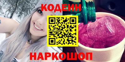 амф Рузаевка