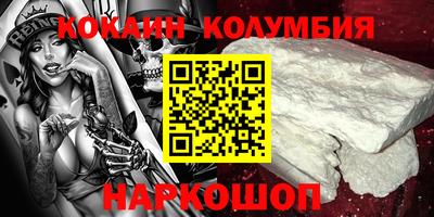 альфа пвп VHQ Рязань