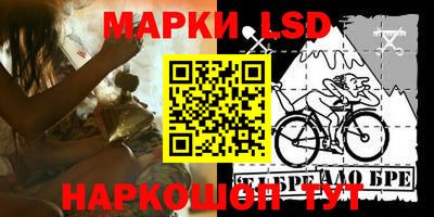 круглые Рыбинск