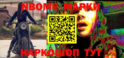круглые Рыбинск