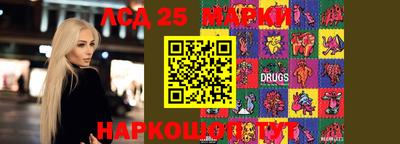 амф Рузаевка