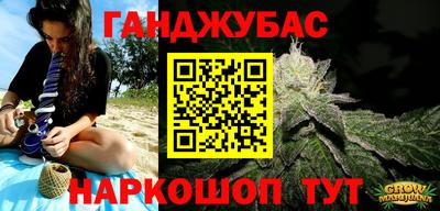 амф Рузаевка