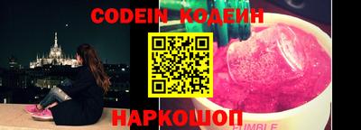 альфа пвп VHQ Рязань