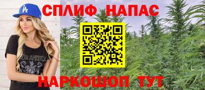 альфа пвп VHQ Рязань