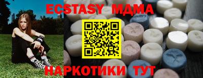 альфа пвп VHQ Рязань