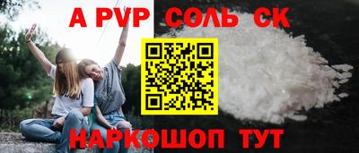 альфа пвп VHQ Рязань