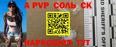 круглые Рыбинск