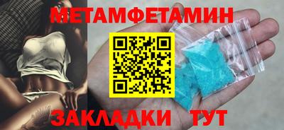 круглые Рыбинск