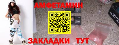 амф Рузаевка