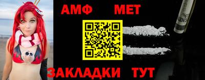 амф Рузаевка