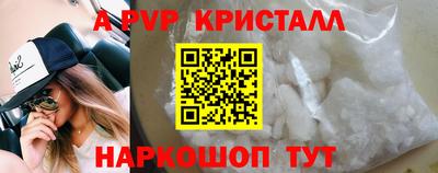 круглые Рыбинск