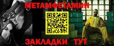 альфа пвп VHQ Рязань