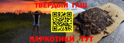 альфа пвп VHQ Рязань