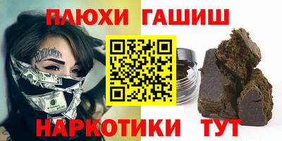альфа пвп VHQ Рязань