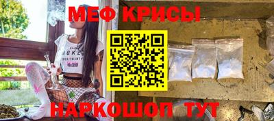 круглые Рыбинск