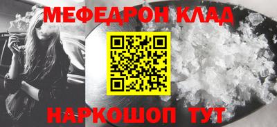 круглые Рыбинск