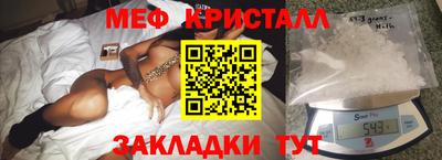 амф Рузаевка