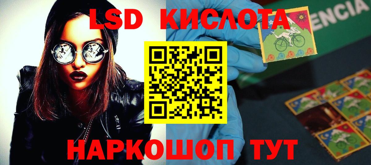 Сарапул  LSD-25 экстази ecstasy  LSD-25 экстази ecstasy  Вход с VPN 