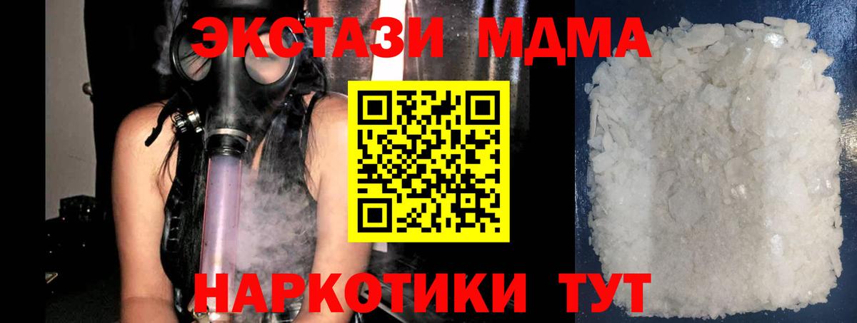 MDMA VHQ Сарапул
