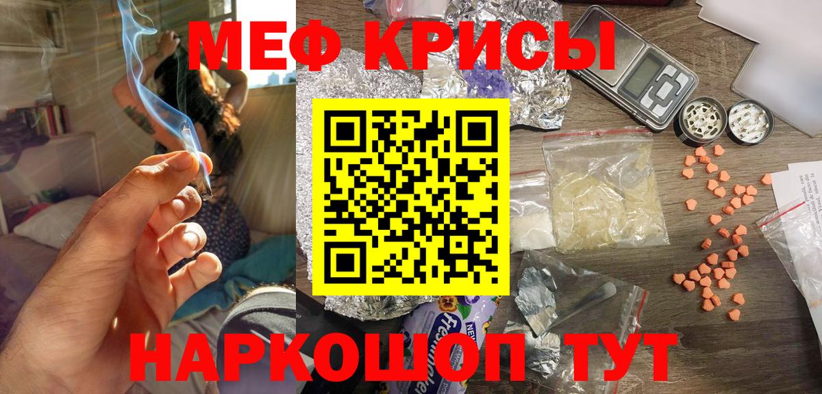 МЯУ-МЯУ мяу мяу  OMG   Мефедрон  Сарапул  МЯУ-МЯУ мяу мяу  Вход с VPN  МЕФ 
