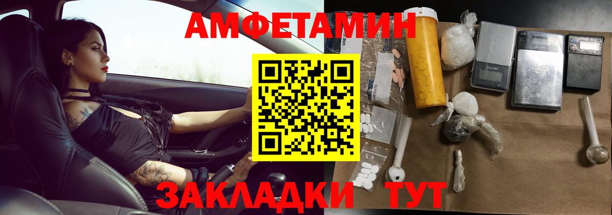 Метамфетамин пудра Сарапул