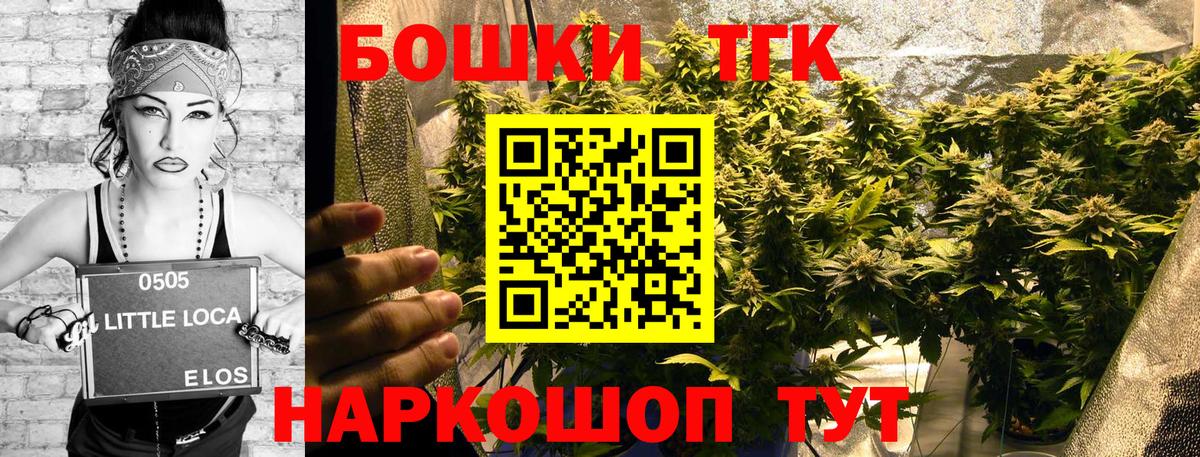 МАРИХУАНА сатива  Марихуана SATIVA & INDICA  Сарапул  Вход с VPN  Марихуана AK-47 